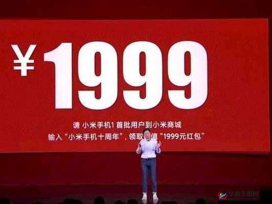 王冰冰曾是小米手机一代机主：揭秘其使用经历