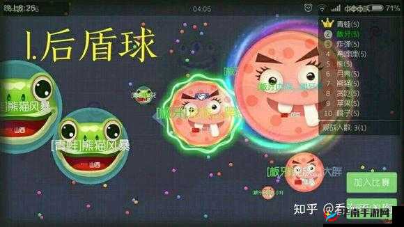 球球大作战单人单刷上榜死角围杀术技巧分享