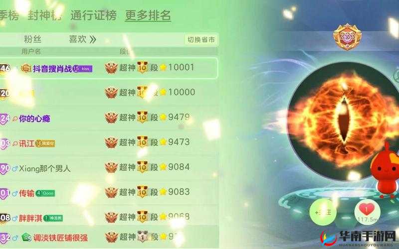 球球大作战，全新圣衣铁匠铺解锁秘籍大公开