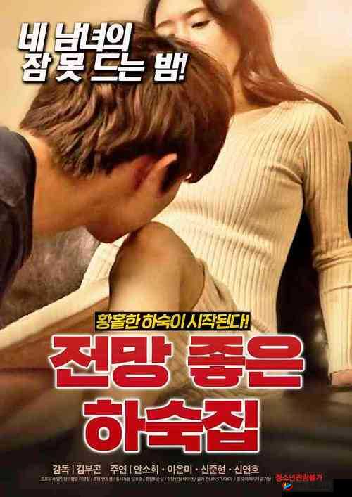 关于 JAPONENSISJAVA1080MV 的精彩内容呈现