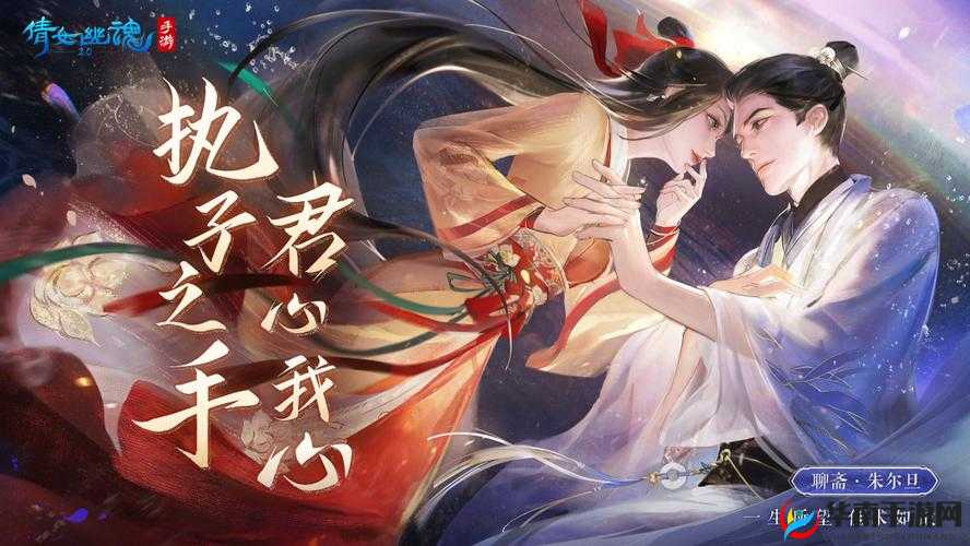 倩女幽魂浪漫升级，双人拥抱动作即将解锁，举高高要抱抱不再是梦