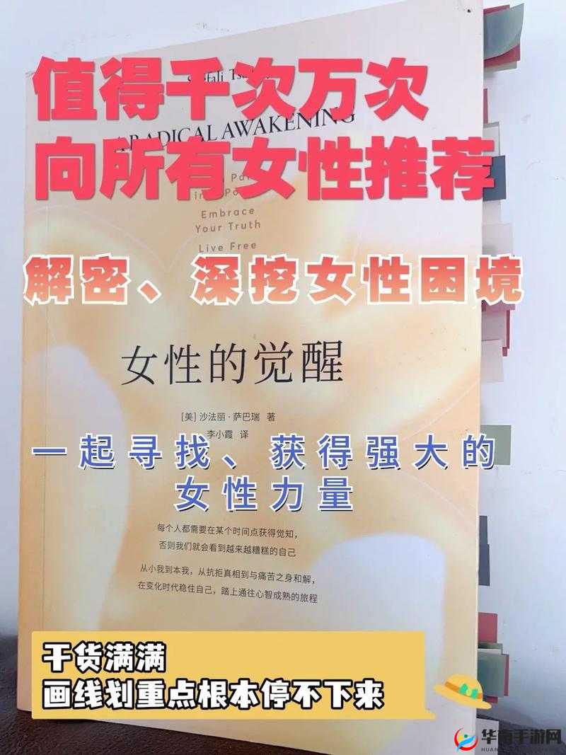成品人精品人的区别在哪里：深度剖析两者的显著差异