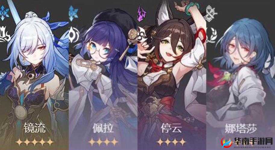 镜花奇缘物理流阵容搭配方案推荐