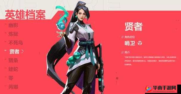 镜花奇缘，团队中的灵魂医者——奶妈英雄选择全攻略