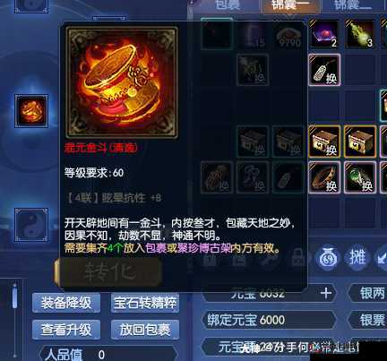 倩女幽魂手游倩女成就宝箱,骗子新招揭秘与防范