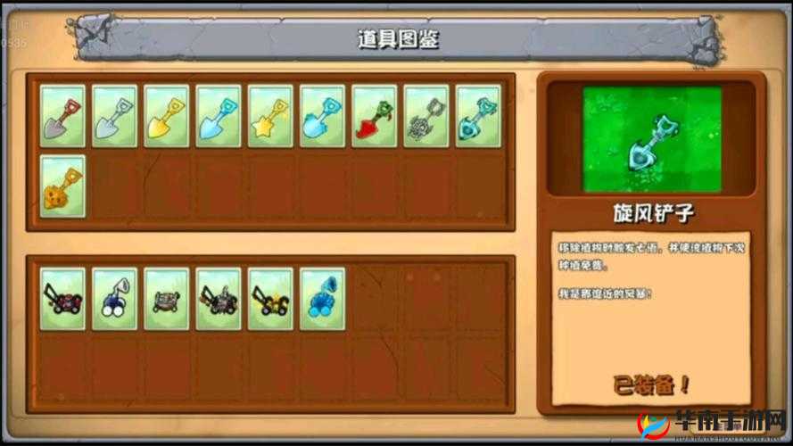 弹弹岛2，公会改名笔道具图鉴深度解析