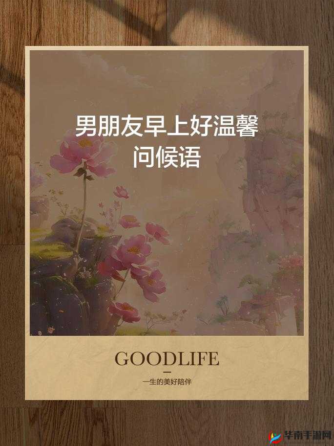 男朋友非得早上被催一遍才肯去上班呀