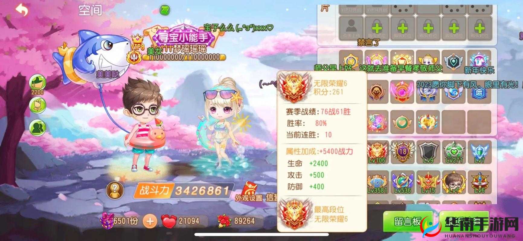 弹弹岛2，闪耀的钻石戒指，解锁你的战斗魅力