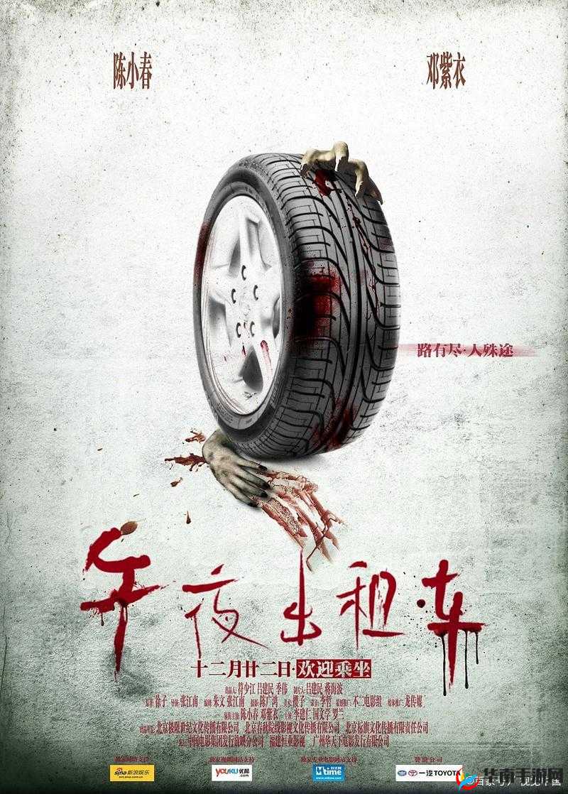 出租车夜班:夜色中的坚守与责任