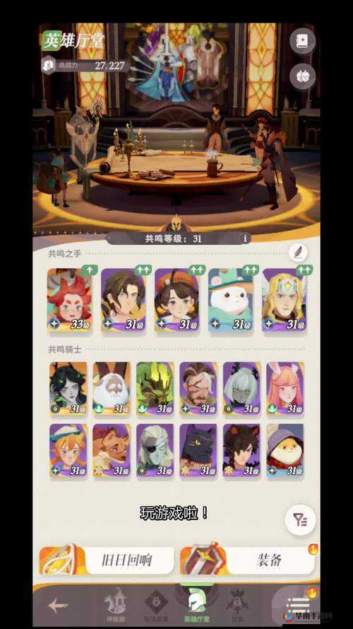 可以随意干 NPC 的奇幻世界：开启奇妙冒险之旅