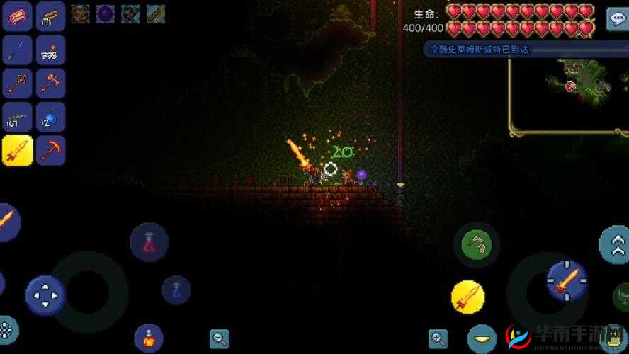 泰拉瑞亚，觉醒永夜之刃的传奇之旅