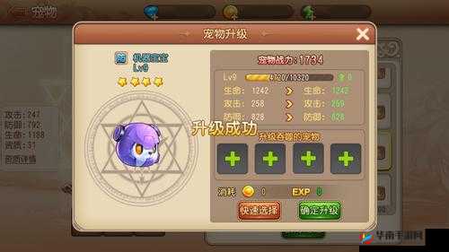 弹弹岛2强化升星系统，打造你的专属战斗神器