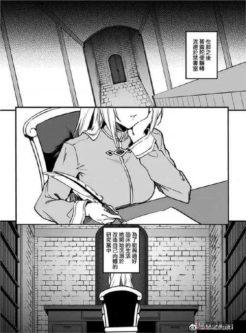 成人乱人乱一区二区三区:探索未知的领域