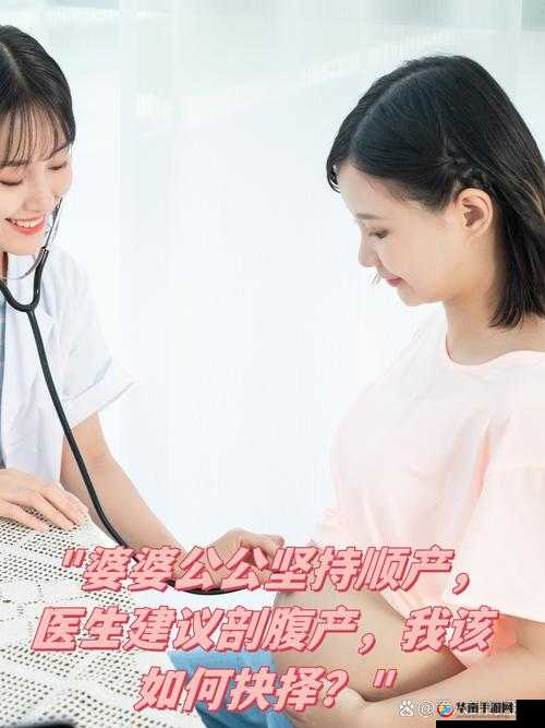 两个人生孩子剧烈运动是否适宜探讨：关乎生命孕育的关键问题