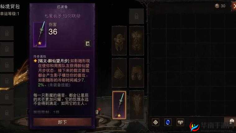 暗黑爆料官方入口:揭开不为人知的隐秘真相