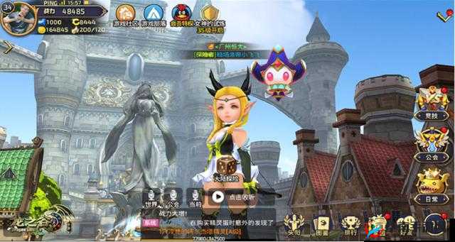 龙之谷手游，探索消失的满月沙漠