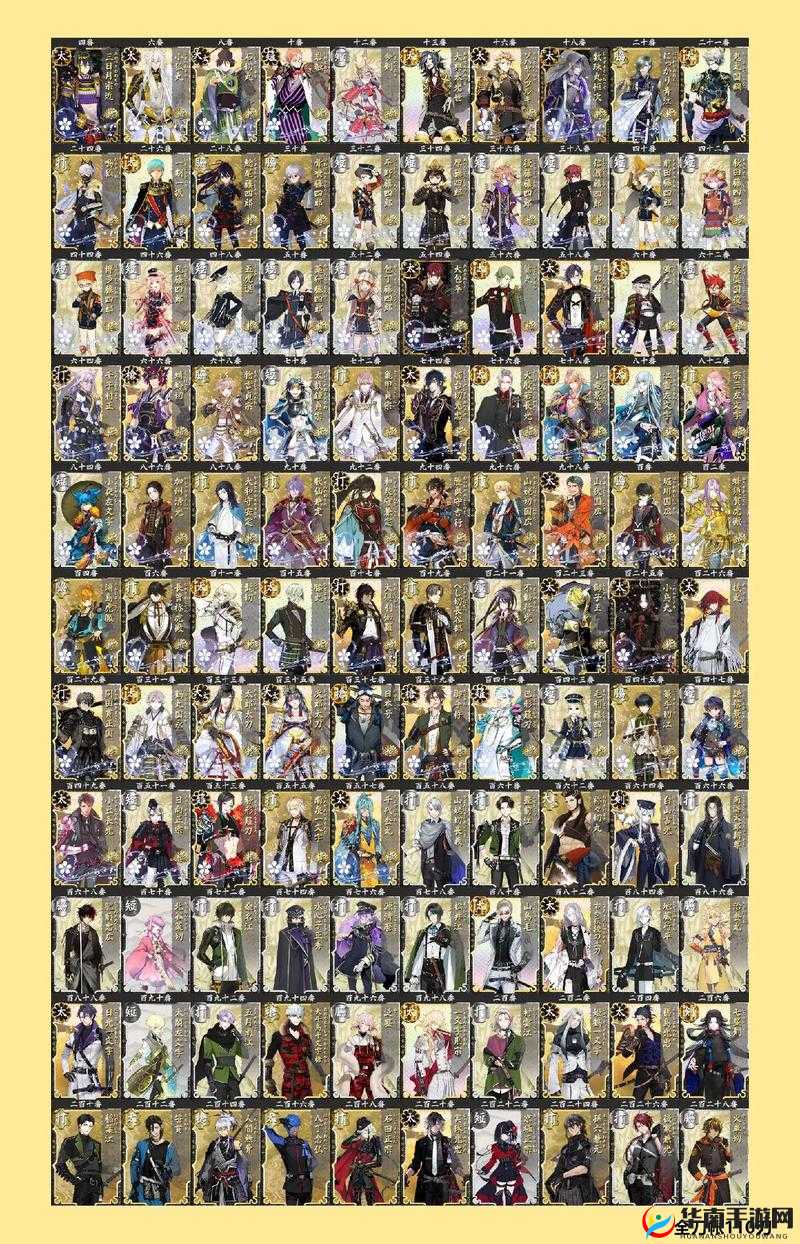 刀剑乱舞Online，全类刀装公式深度解析与实战应用