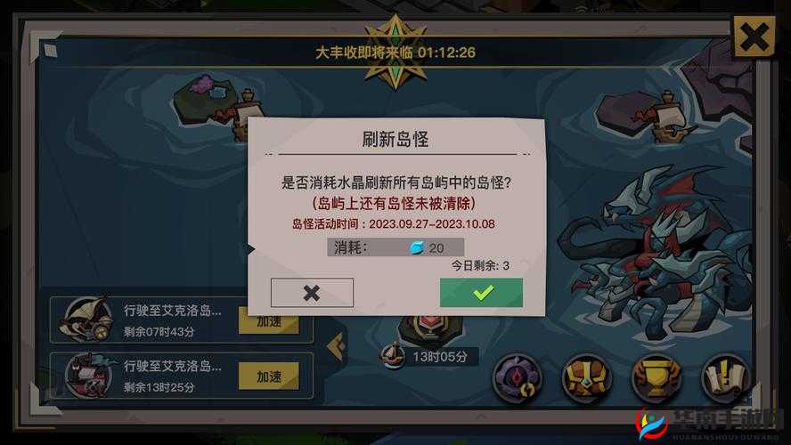 贪婪洞窟2半周年庆典，新版本与活动双重大礼等你来领！