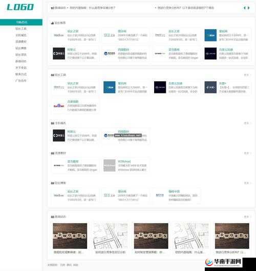 成品网站源码 1688 的优势-功能强大且易于定制和维护