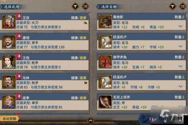 神路手游武道大会活动玩法流程全面解析