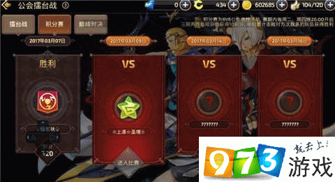 神路手游帮会战玩法规则介绍讲解篇，策略与资源管理的艺术