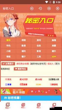 秘密入口专属宅基地的解除方法：详细步骤与策略解析