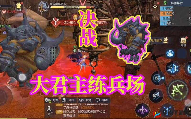 龙之谷手游黑山大练兵场通关秘籍，策略与技巧并重