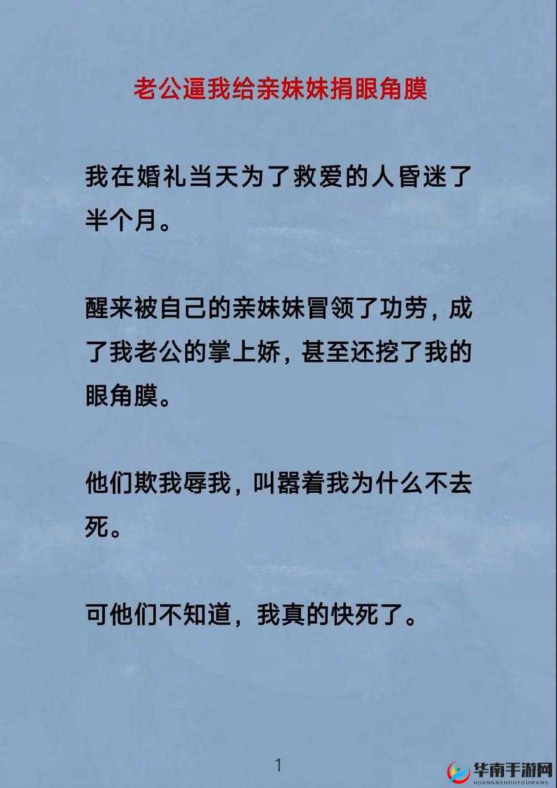 老公亲我私下回应他加入多名美女主播的相关情况探讨