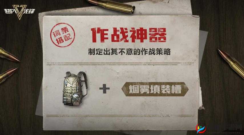 神路手游，揭秘装备制作流程与技巧，打造专属神器