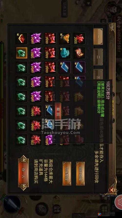 神途手游装备宝石镶嵌,策略与技巧的深度解析