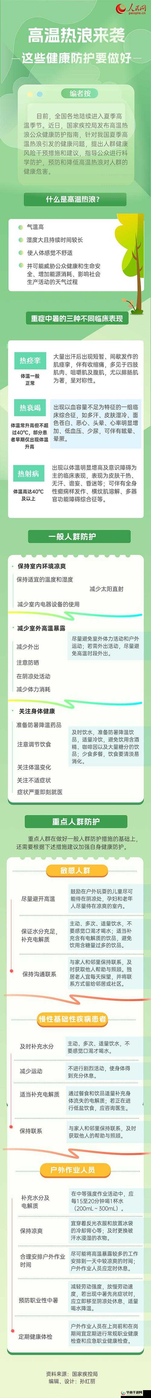 国精产品一品二品国精破解相关内容引发热议