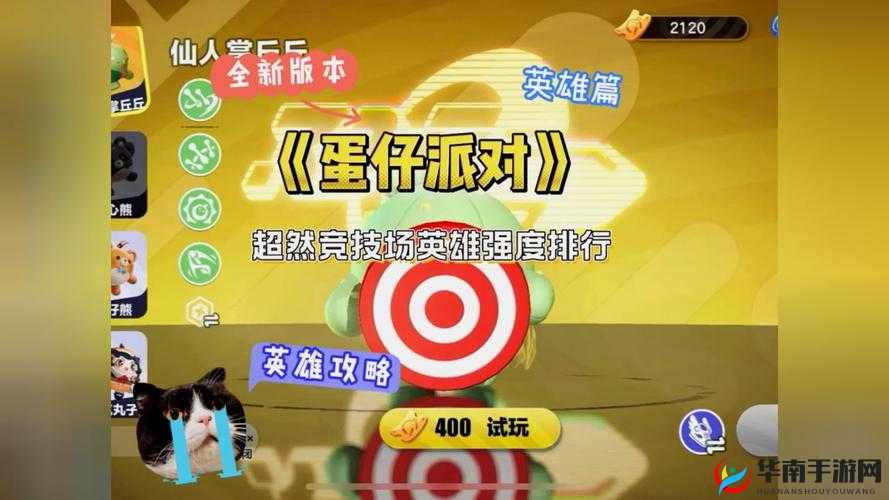 火焰纹章英雄竞技场飞行队感悟，强势的飞行堡垒