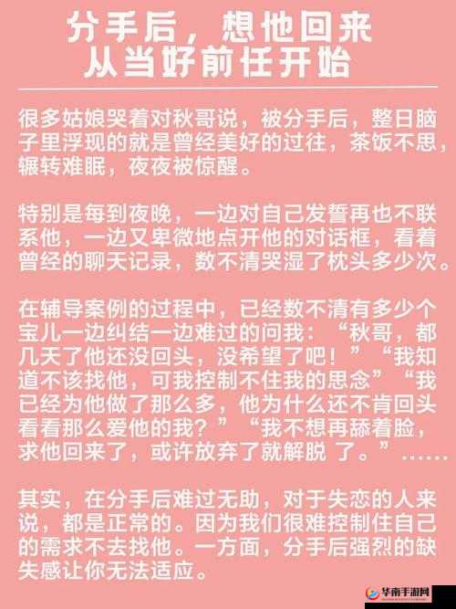 简单粗暴 1V3 小说的情感走向：爱与争斗的复杂纠缠