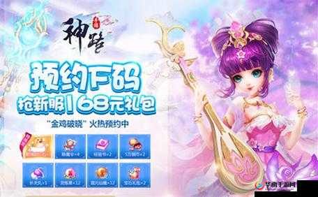 神路手游游戏基础问答知识介绍讲解的重要性与高效管理