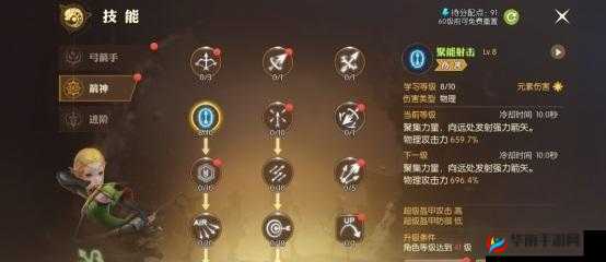 龙之谷手游前期快速升级秘籍，助你飞速成长！