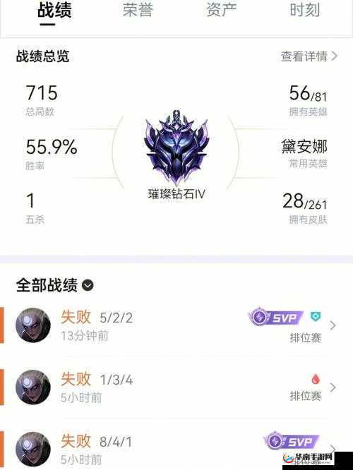 英雄联盟排位七大秘籍，解锁王者之路