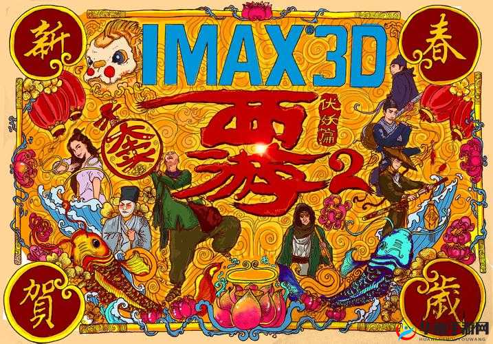 西游伏妖篇2月23日11时新服新区活动开启，资源管理策略与价值最大化