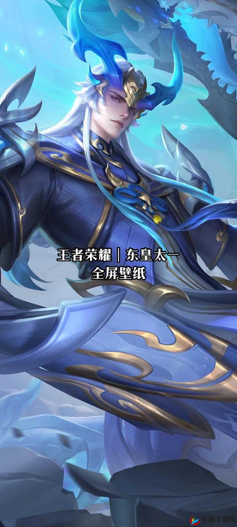 王者荣耀东皇太一，控制坦克的技能资源管理艺术