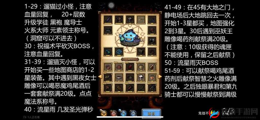 不思议迷宫古代龙头骨道具作用详解