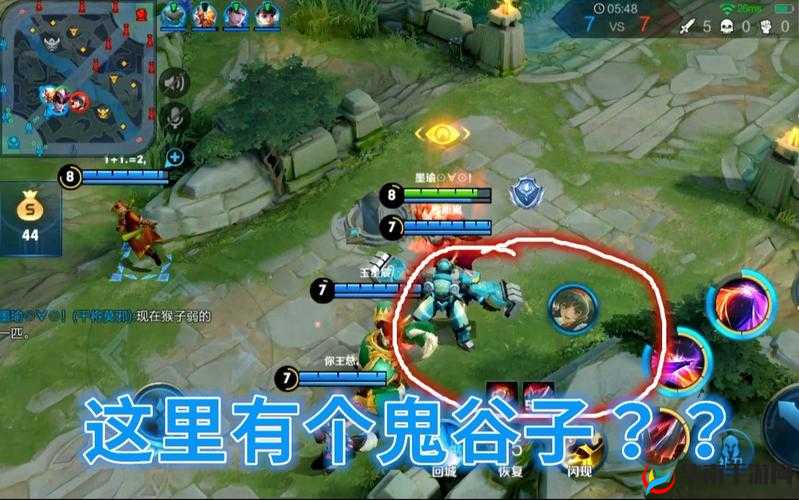 鬼谷子,王者荣耀中的隐身策略大师