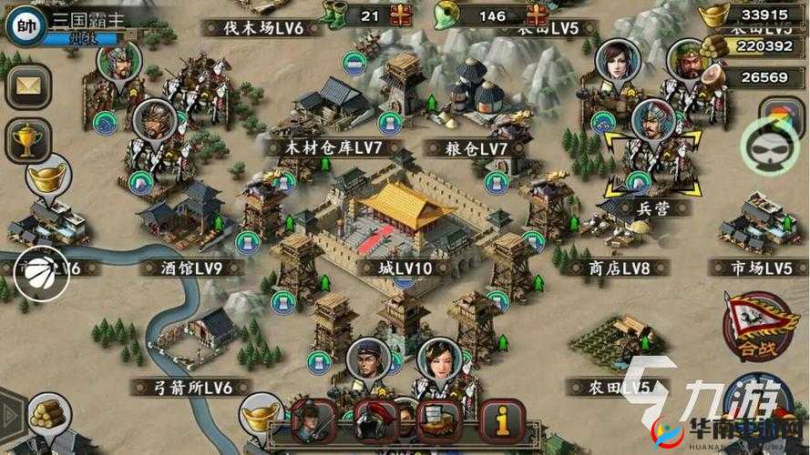 小小军团合战三国司马昭名将属性介绍,资源管理、高效利用与避免浪费