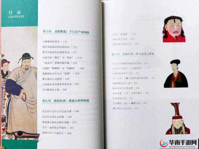 宋太宗日余太君：一段波澜壮阔的历史传奇故事