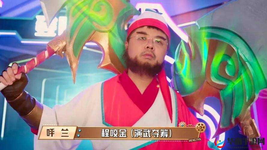 大唐无双手游名将程咬金战斗技能介绍