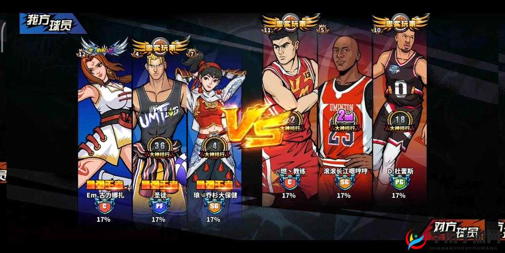 大龙速攻流，街头篮球手游中的战术巨擘