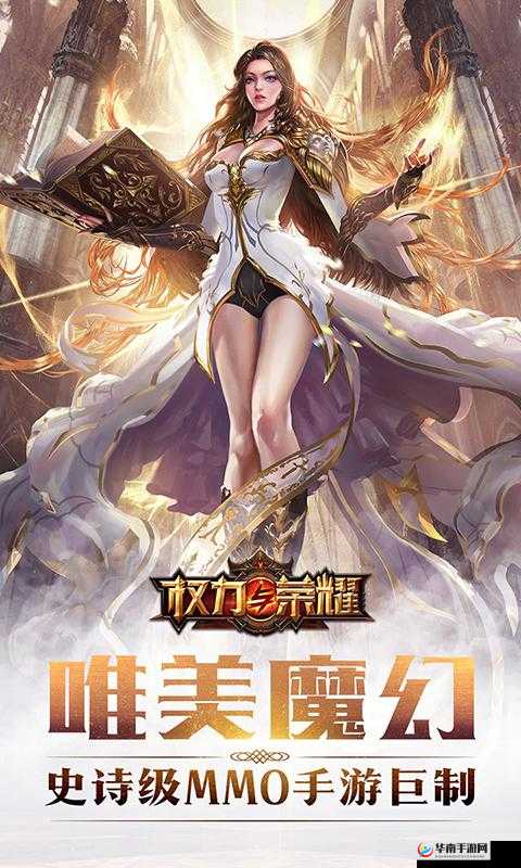 权力与荣耀，2月23日首发内测，全球通服大战场震撼来袭