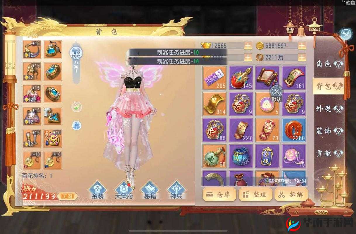 大唐无双手游资源获取途径介绍及高低战力区别在资源管理中的重要性