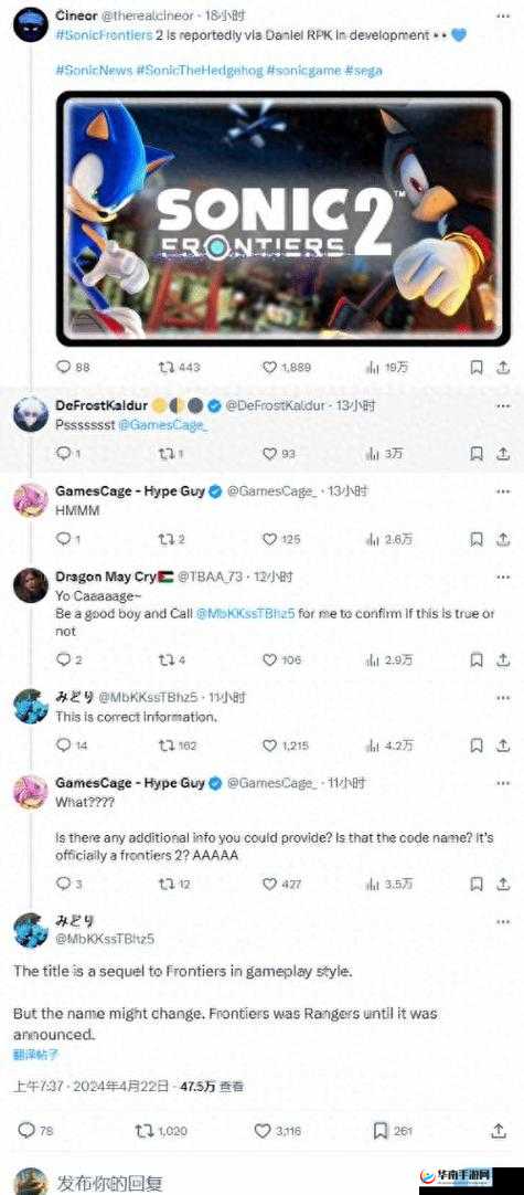 世嘉舅妈确认引发的相关热议与探讨