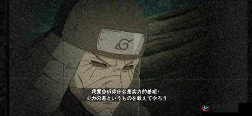 火影忍者手游中的修行之路是一项充满挑战与乐趣的玩法，它不仅考验玩家的操作技巧，还考验玩家的策略思维和忍者搭配能力。以下是一些详细的通关技巧，希望能为你在修行之路上提供一些帮助。