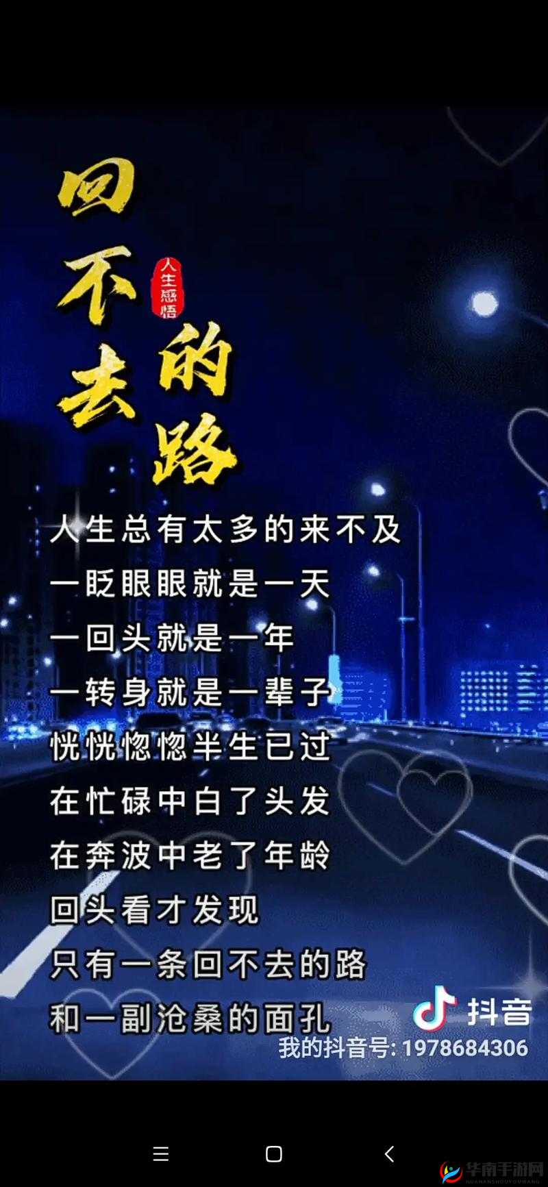 男女在一起愁愁愁视频素材：是社会问题还是情感困惑？