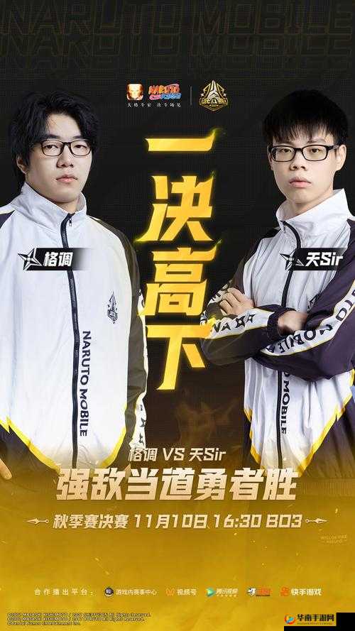 巅峰对战一触即发,无尽战区觉醒2月23日安卓渠道付费测试